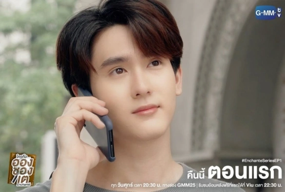 Кадр из дорамы Кто такой Ашанте?