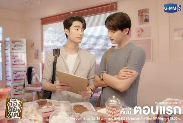 Кадр из дорамы Кто такой Ашанте?