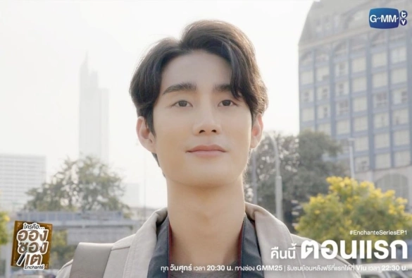 Кадр из дорамы Кто такой Ашанте?