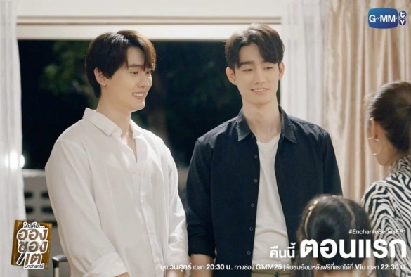 Кадр из дорамы Кто такой Ашанте?