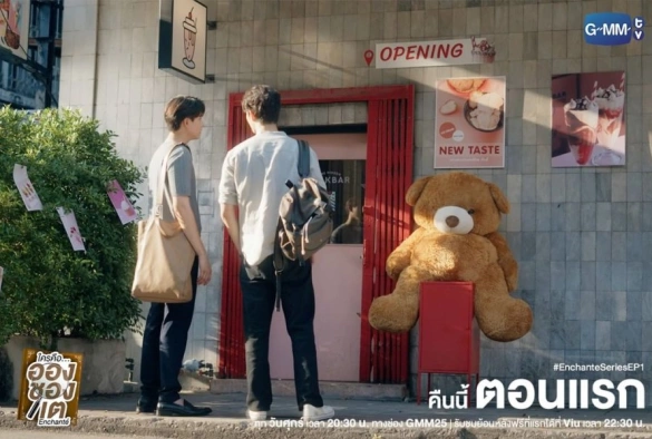 Кадр из дорамы Кто такой Ашанте?