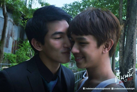 Кадр из дорамы Красное вино в тёмной ночи