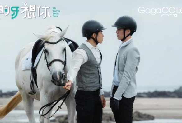 Кадр из дорамы Мои зубки скучают по тебе