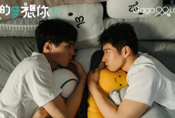 Кадр из дорамы Мои зубки скучают по тебе