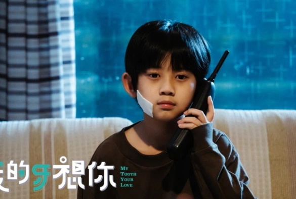 Кадр из дорамы Мои зубки скучают по тебе