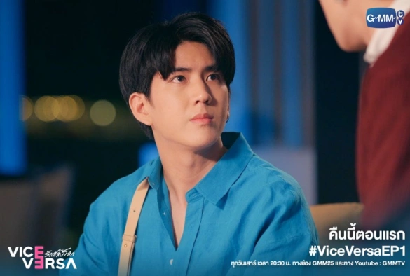 Кадр из дорамы Наоборот