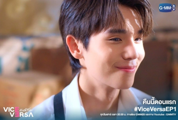 Кадр из дорамы Наоборот