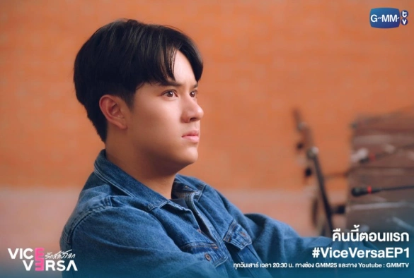 Кадр из дорамы Наоборот