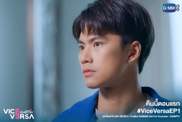 Кадр из дорамы Наоборот