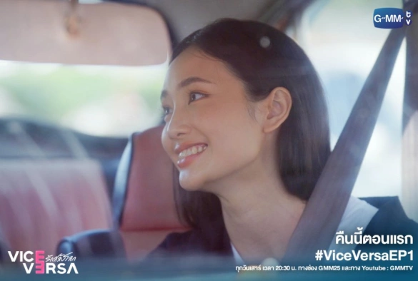 Кадр из дорамы Наоборот