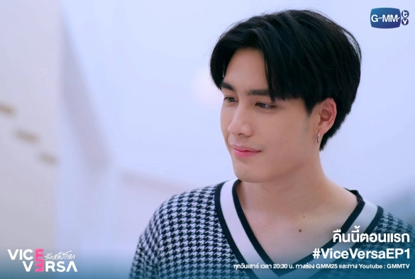 Кадр из дорамы Наоборот