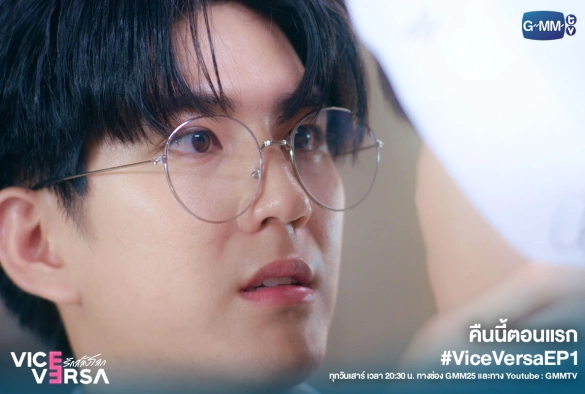 Кадр из дорамы Наоборот