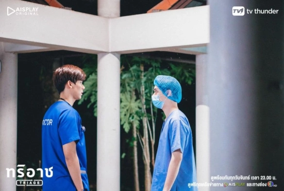 Кадр из дорамы Отбор