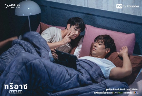 Кадр из дорамы Отбор