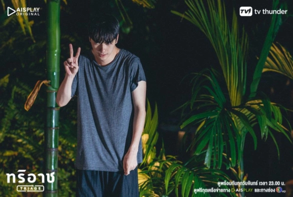 Кадр из дорамы Отбор