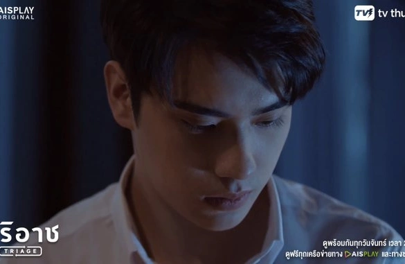 Кадр из дорамы Отбор