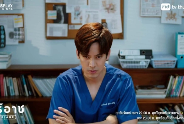 Кадр из дорамы Отбор