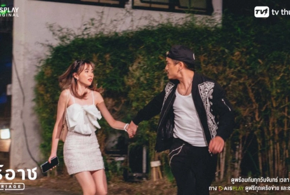 Кадр из дорамы Отбор