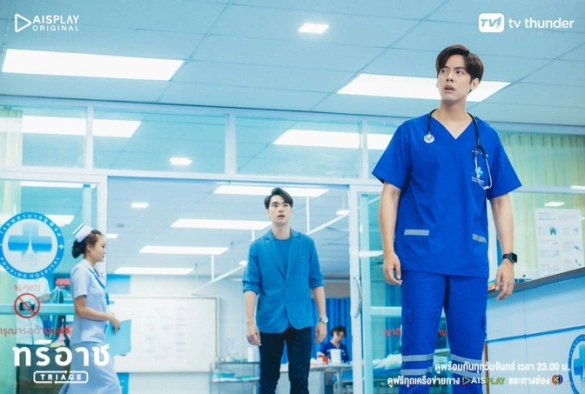 Кадр из дорамы Отбор