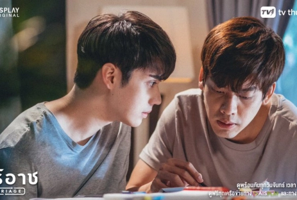 Кадр из дорамы Отбор