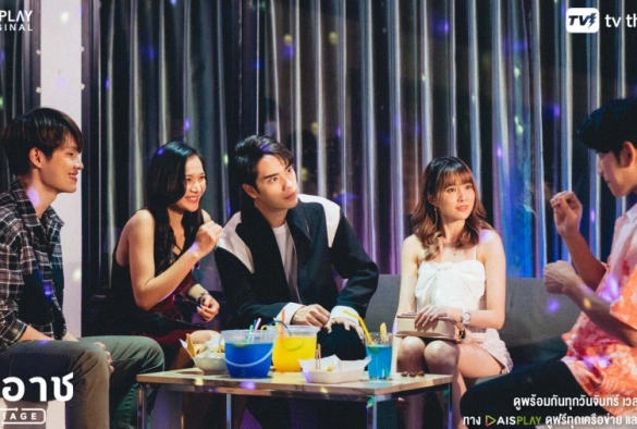 Кадр из дорамы Отбор