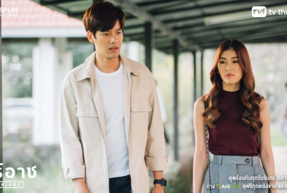 Кадр из дорамы Отбор