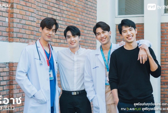 Кадр из дорамы Отбор