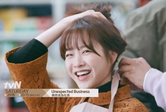 Кадр из дорамы Внезапный бизнес 1 сезон