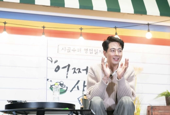 Кадр из дорамы Внезапный бизнес 1 сезон