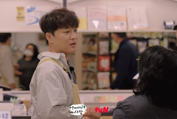 Кадр из дорамы Внезапный бизнес 3 сезон