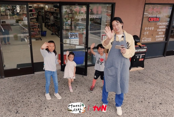 Кадр из дорамы Внезапный бизнес 3 сезон