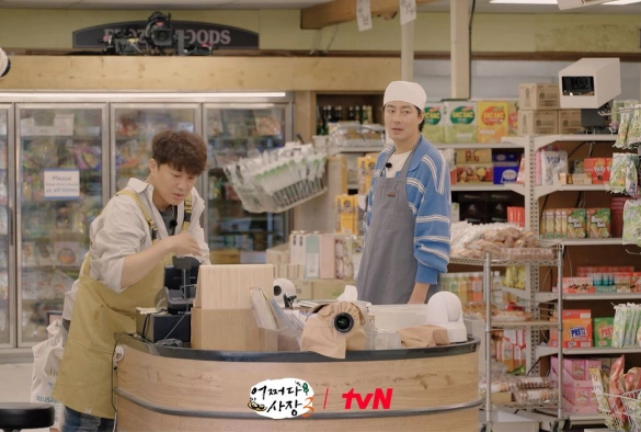 Кадр из дорамы Внезапный бизнес 3 сезон