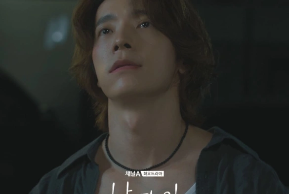 Кадр из дорамы Мужчина и женщина