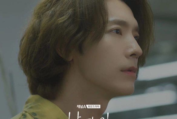 Кадр из дорамы Мужчина и женщина