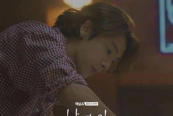 Кадр из дорамы Мужчина и женщина