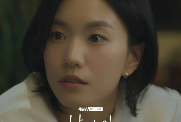 Кадр из дорамы Мужчина и женщина