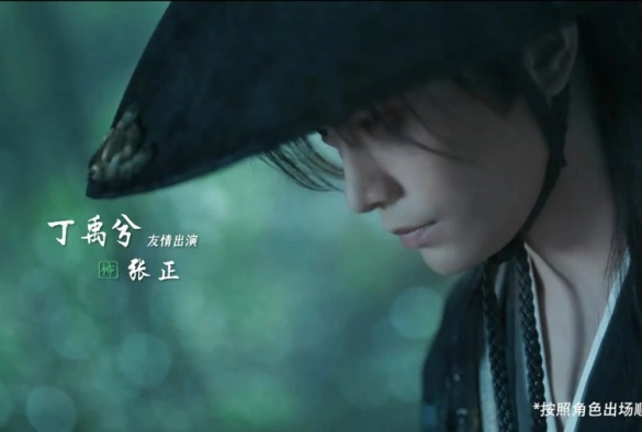 Кадр из дорамы Лиса-сваха: Чжу Е