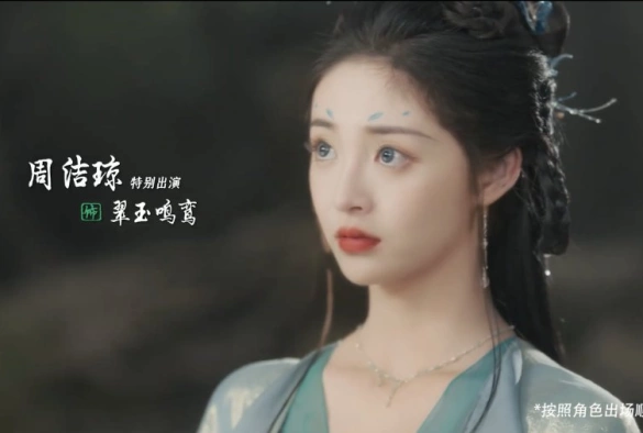 Кадр из дорамы Лиса-сваха: Чжу Е