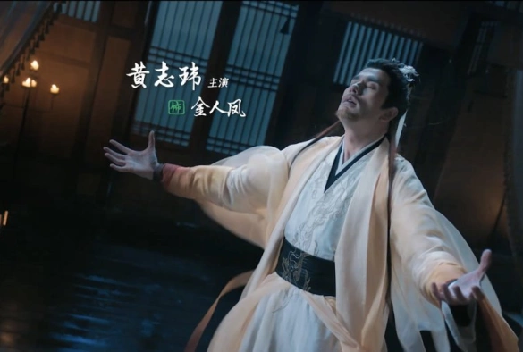 Кадр из дорамы Лиса-сваха: Чжу Е