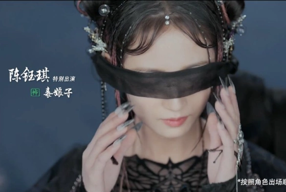 Кадр из дорамы Лиса-сваха: Чжу Е