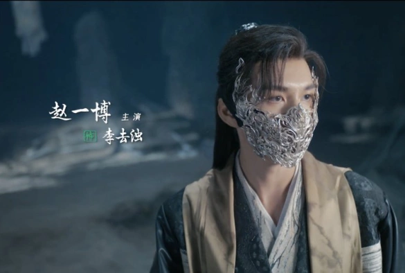 Кадр из дорамы Лиса-сваха: Чжу Е