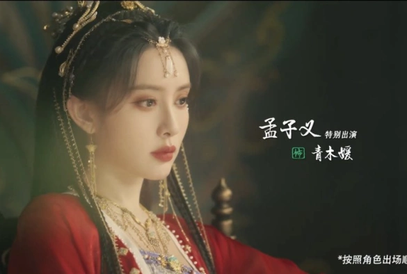 Кадр из дорамы Лиса-сваха: Чжу Е