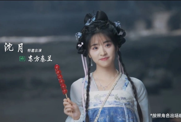 Кадр из дорамы Лиса-сваха: Чжу Е