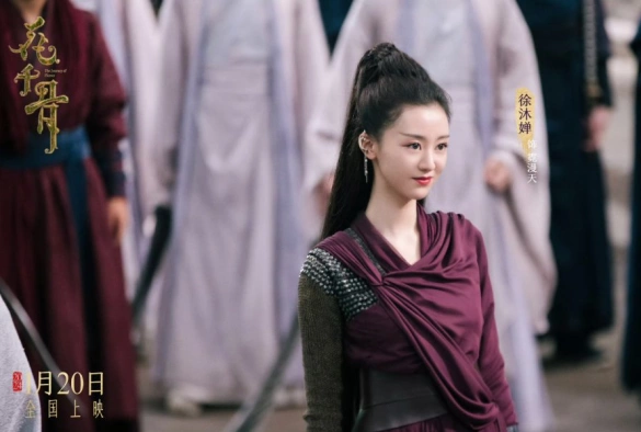 Кадр из дорамы Путешествие цветка