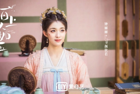 Кадр из дорамы Особенная леди