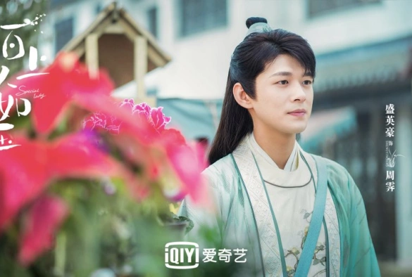 Кадр из дорамы Особенная леди