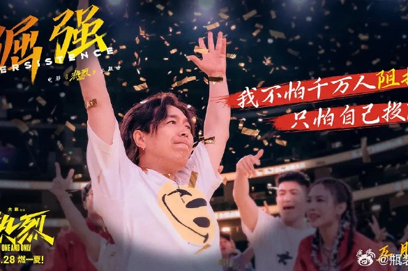 Кадр из дорамы Пылкий