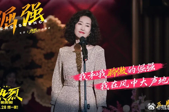 Кадр из дорамы Пылкий