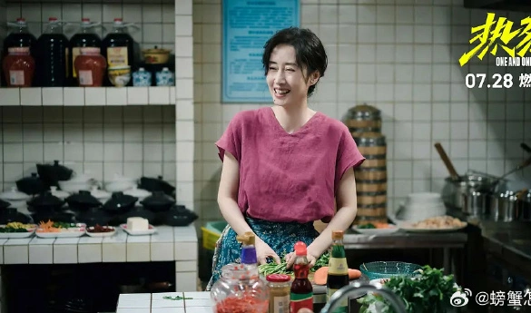 Кадр из дорамы Пылкий