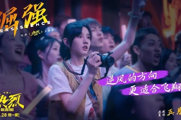 Кадр из дорамы Пылкий